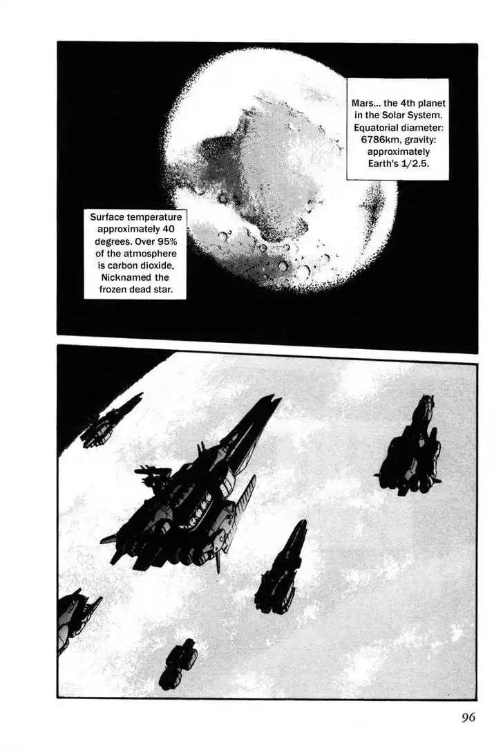 Mobile Suit Gundam F90 Chapter 0 85